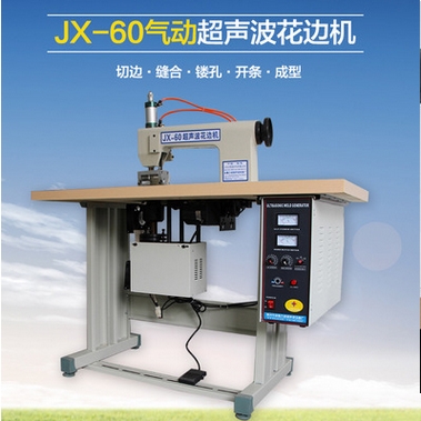 午夜在线观看视频气动JX-60型