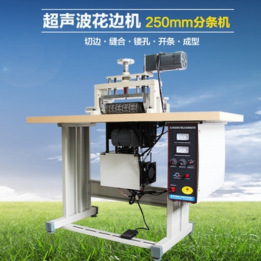JX-250型午夜在线观看视频