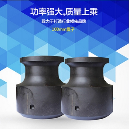 午夜在线观看视频配件100mm震子